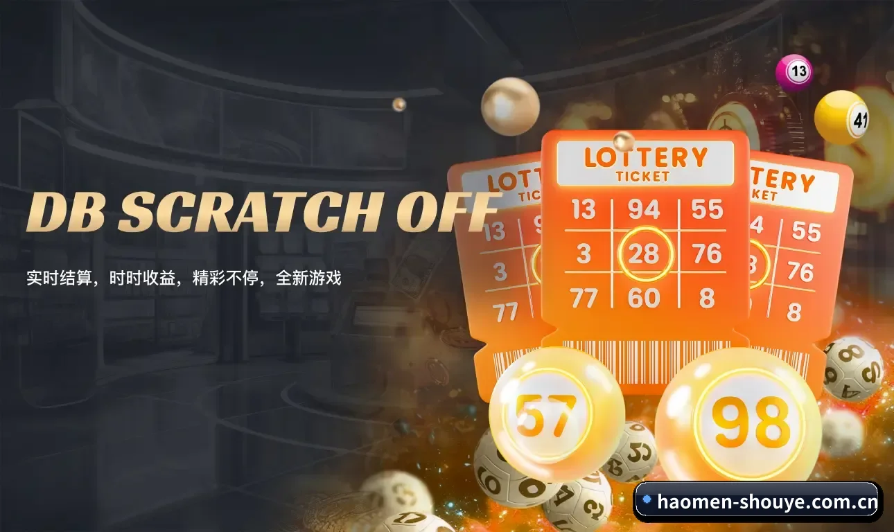豪门娱乐官网 APP